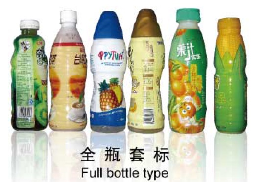 Stroj na označovanie etikiet so zmršťovacím rukávom v strede tela